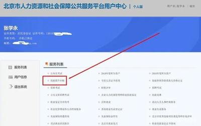 多地會計人員福利來襲 1500元補貼申領倒計時，7月28日前抓緊辦理！