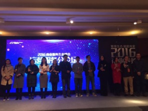 瑞金麟CEO周穎 以一體化服務賦能跨境電商，引領北京網絡技術服務新篇章